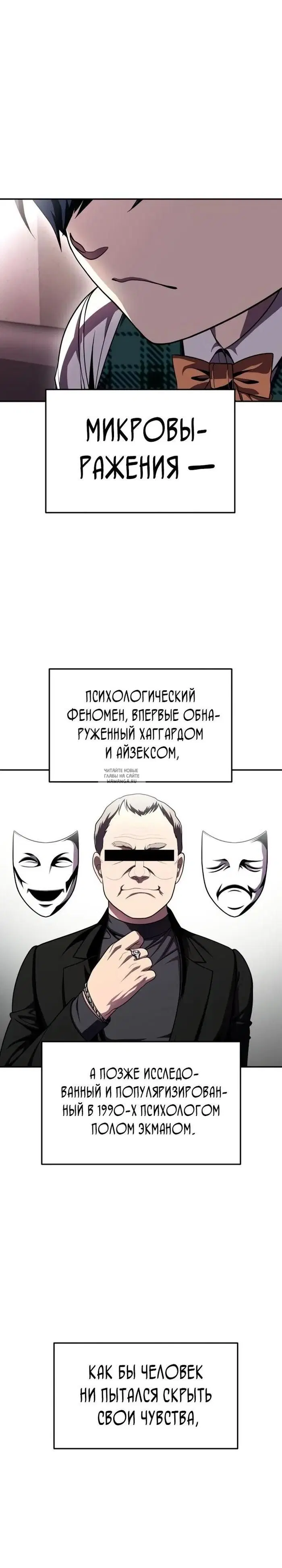 Page 24.000