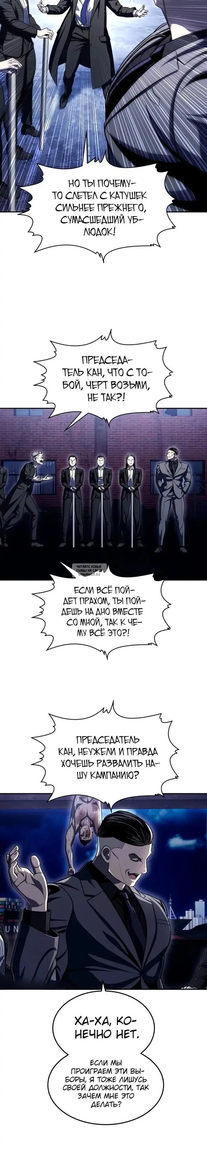 Page 24.000