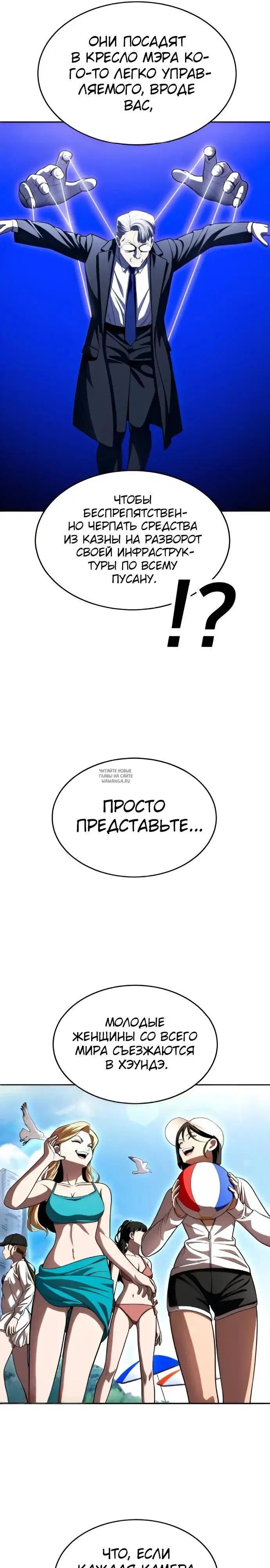 Page 24.000