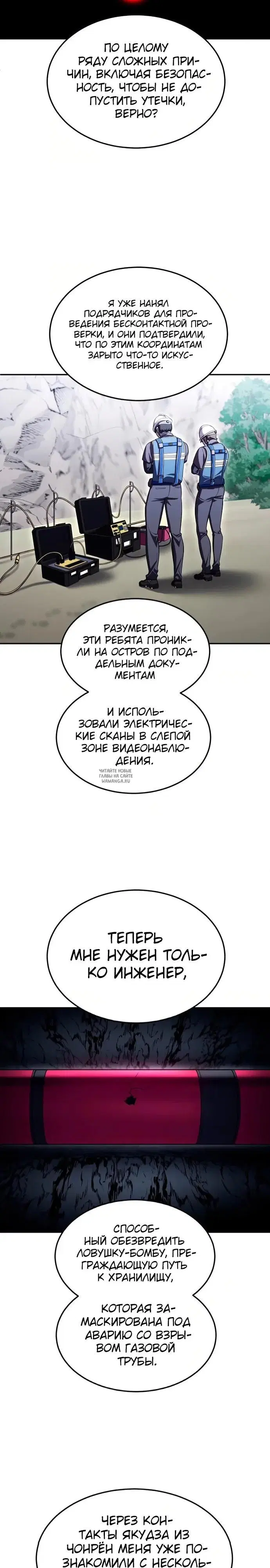 Page 24.000