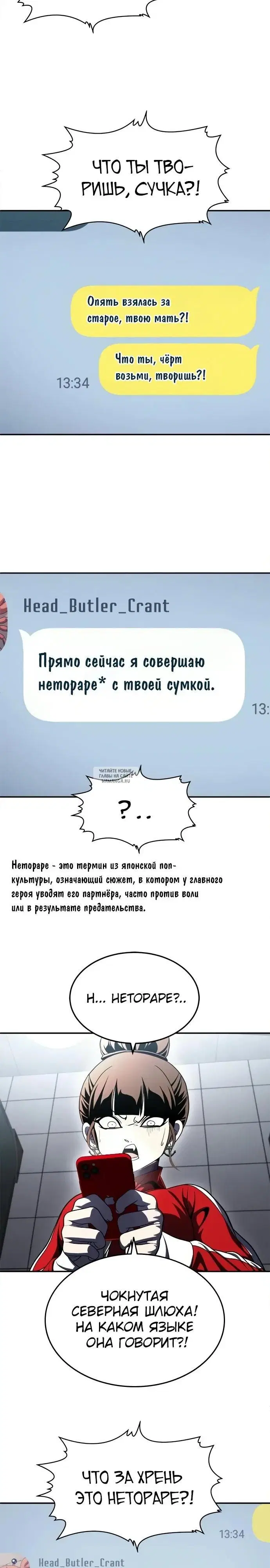 Page 24.000