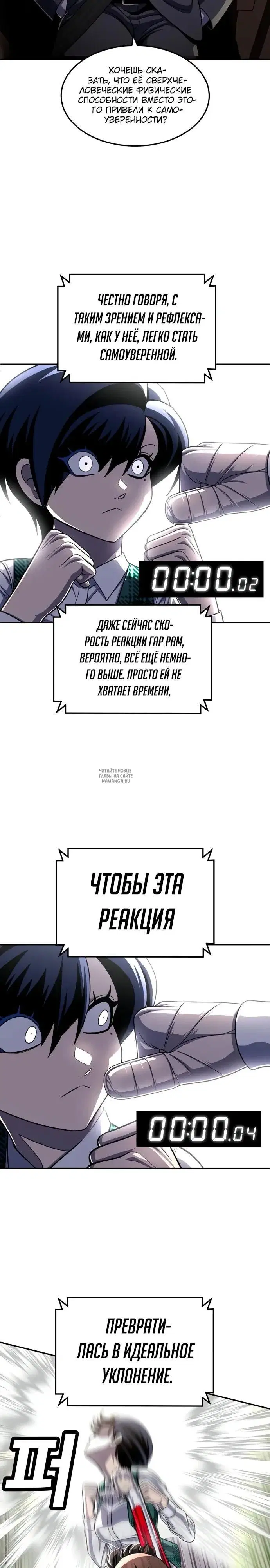 Page 24.000