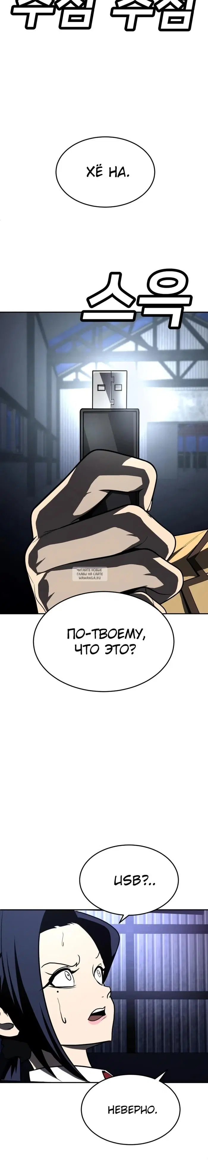 Page 24.000