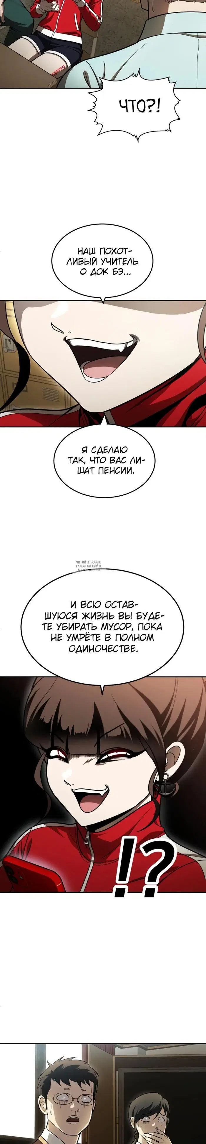 Page 24.000