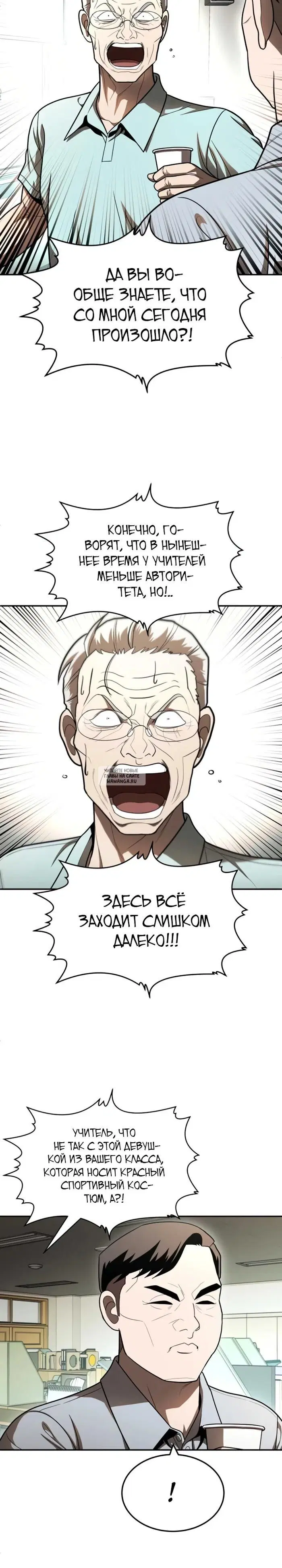 Page 24.000
