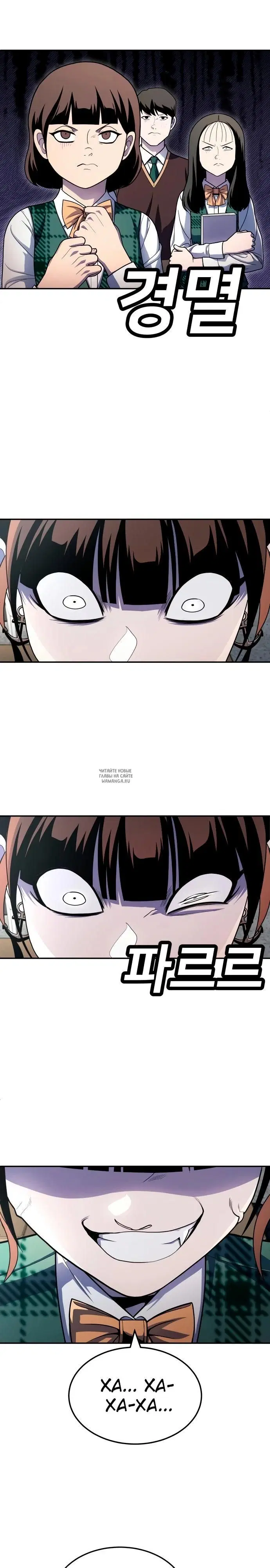 Page 24.000