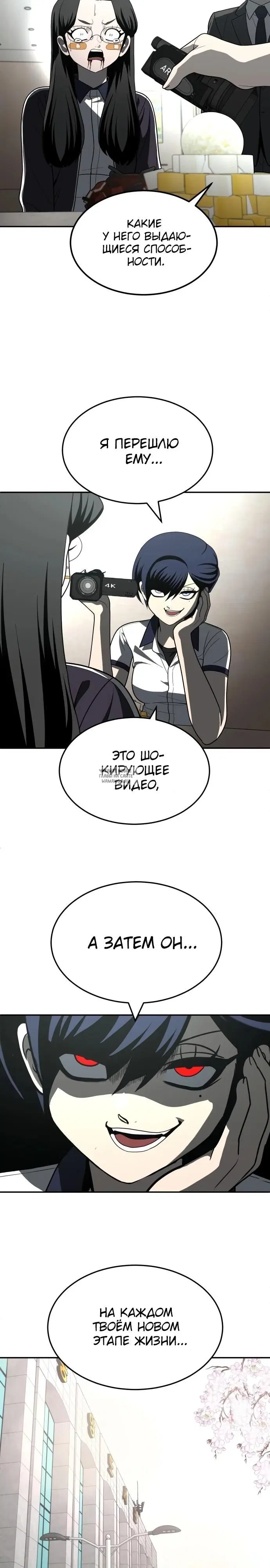 Page 24.000