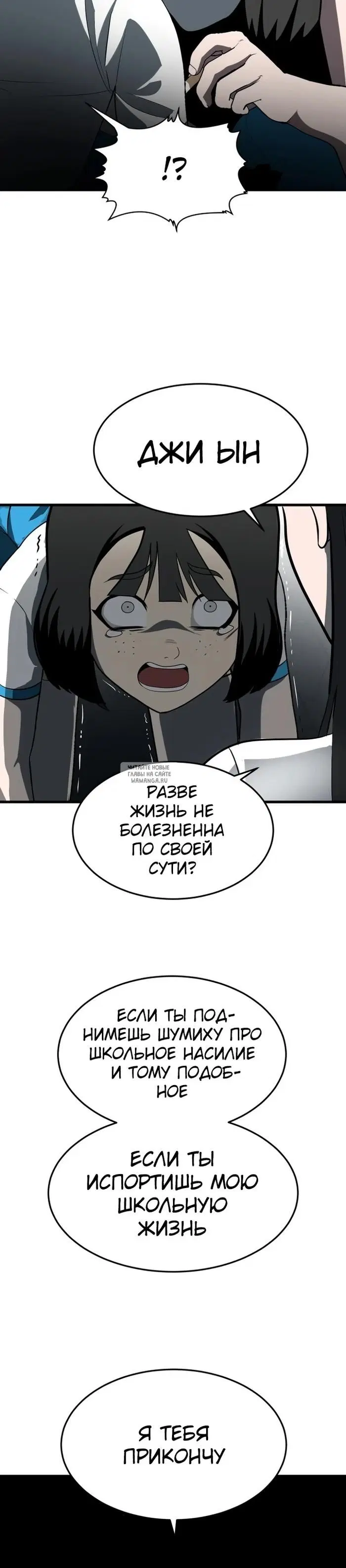 Page 25.000