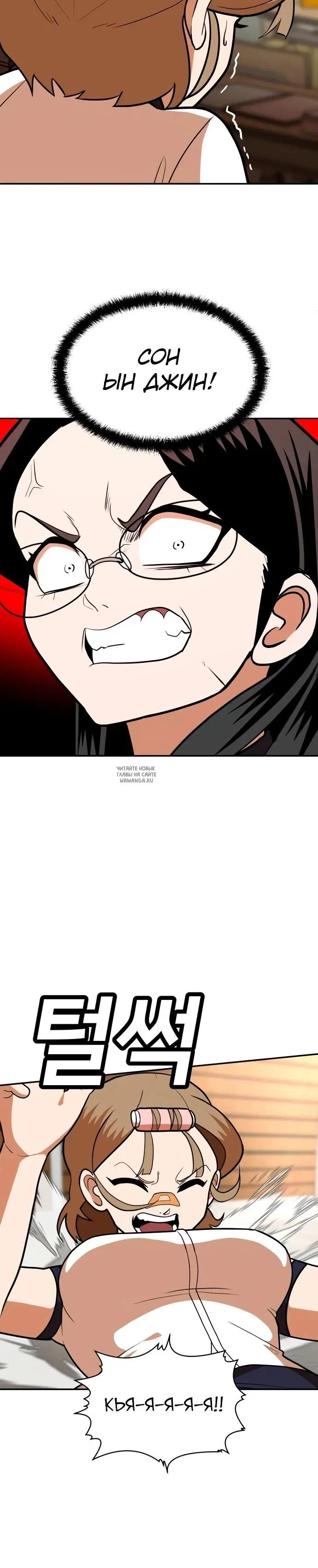 Page 25.000
