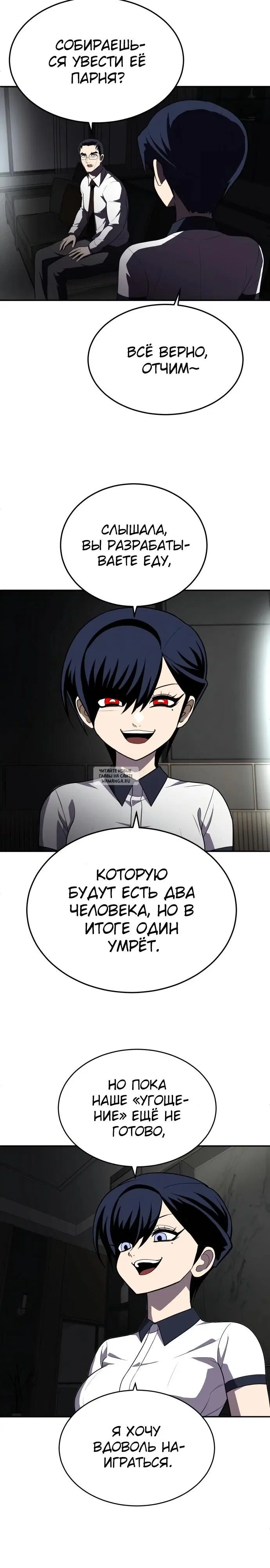 Page 25.000
