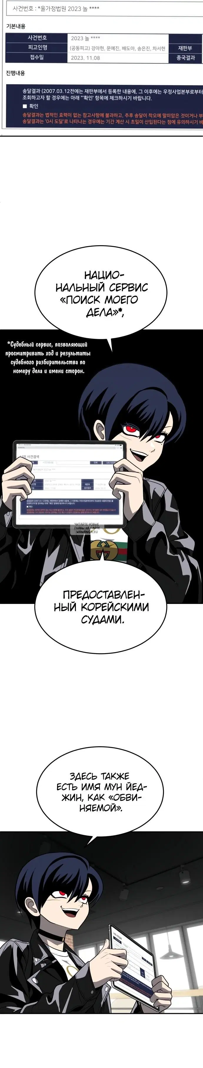 Page 25.000