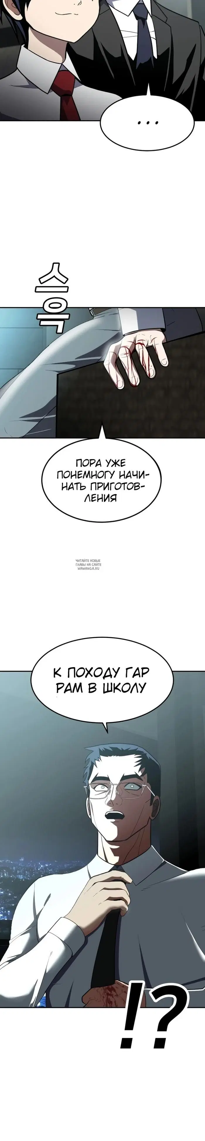 Page 25.000