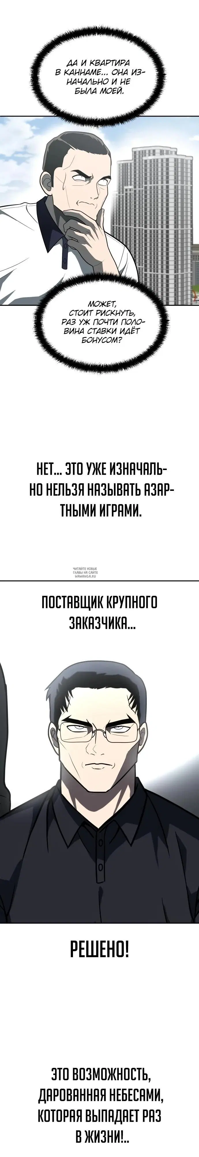 Page 25.000