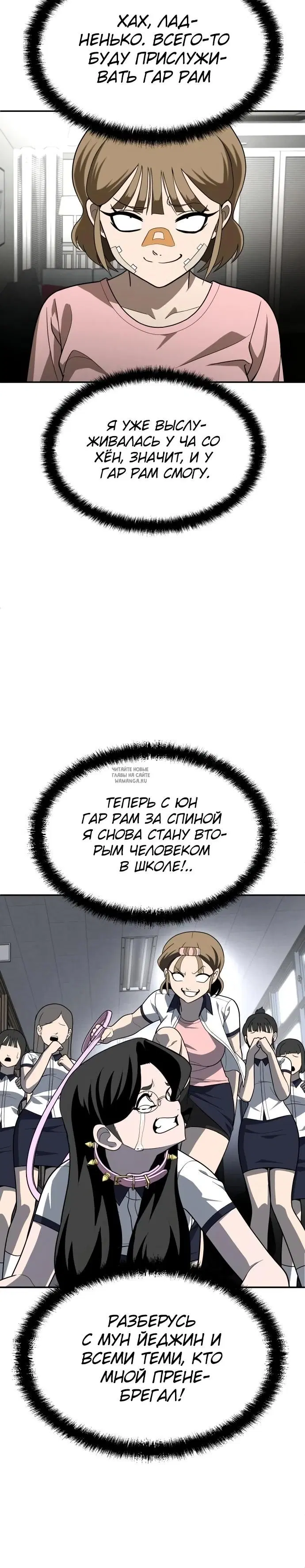 Page 25.000