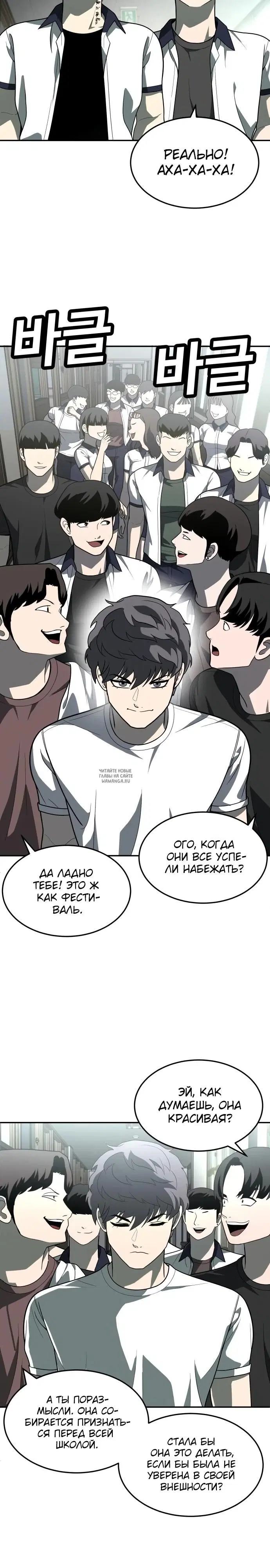 Page 25.000