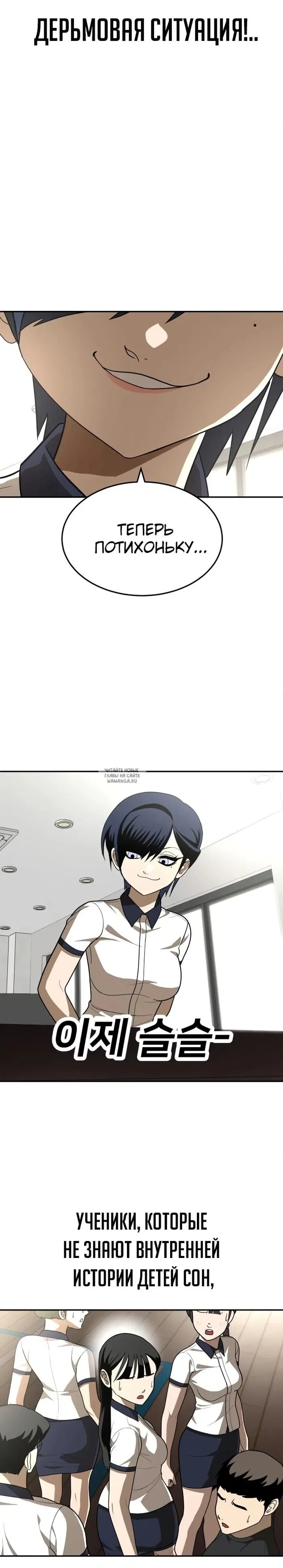 Page 25.000