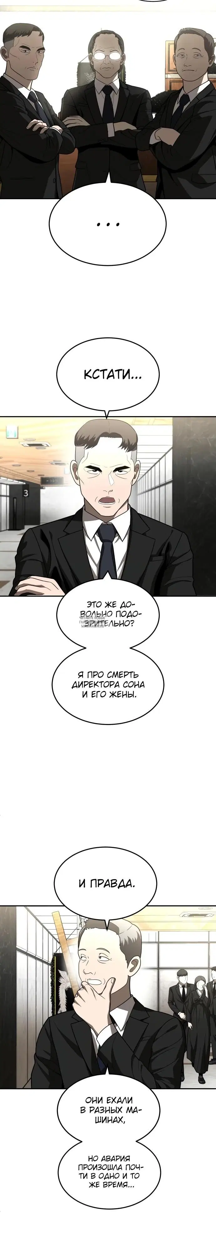 Page 25.000