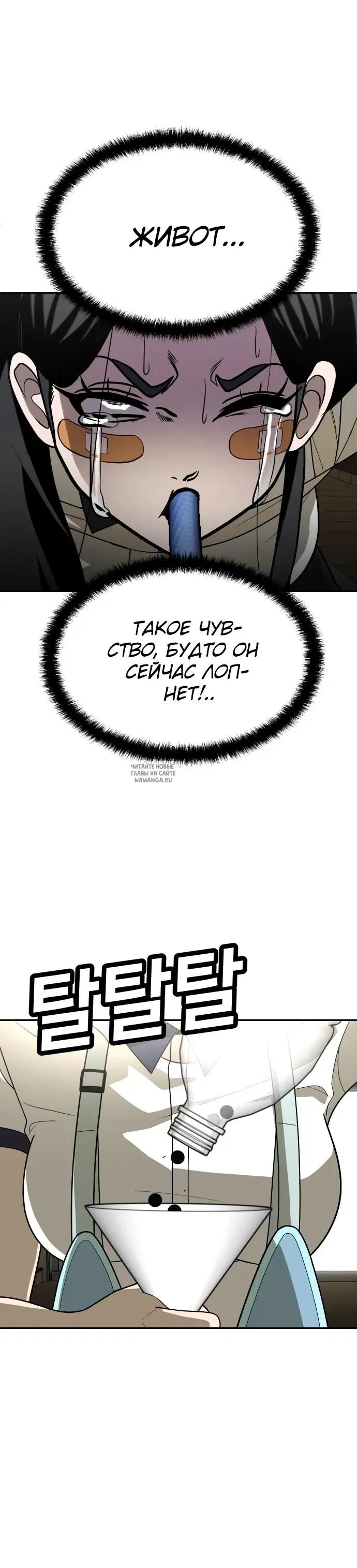 Page 25.000