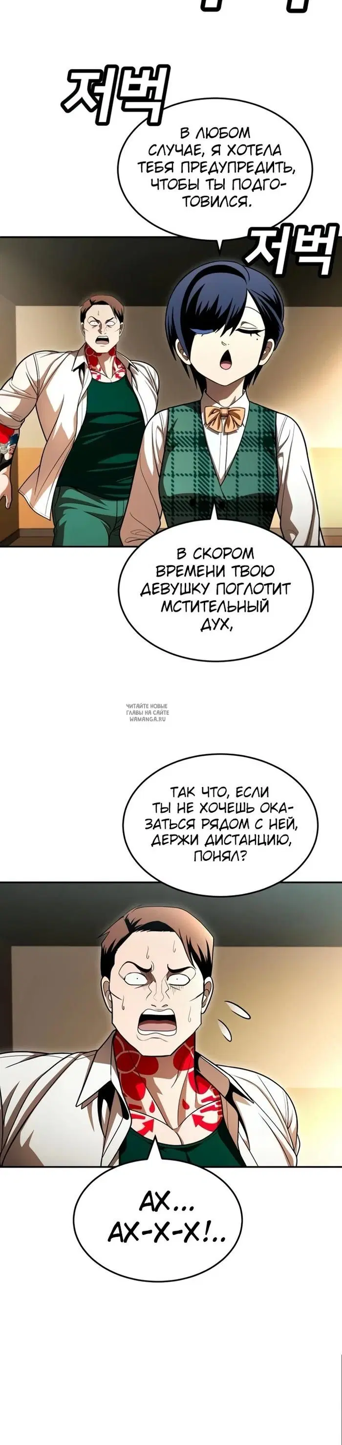 Page 25.000