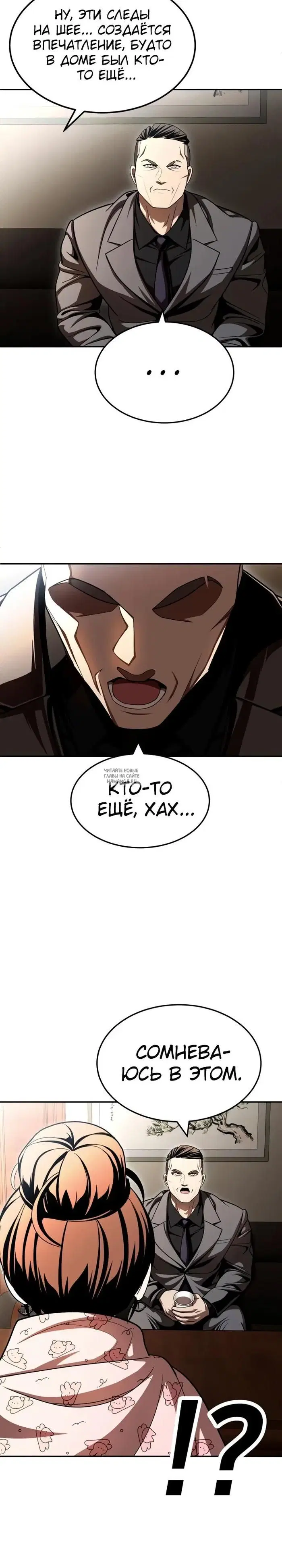 Page 25.000