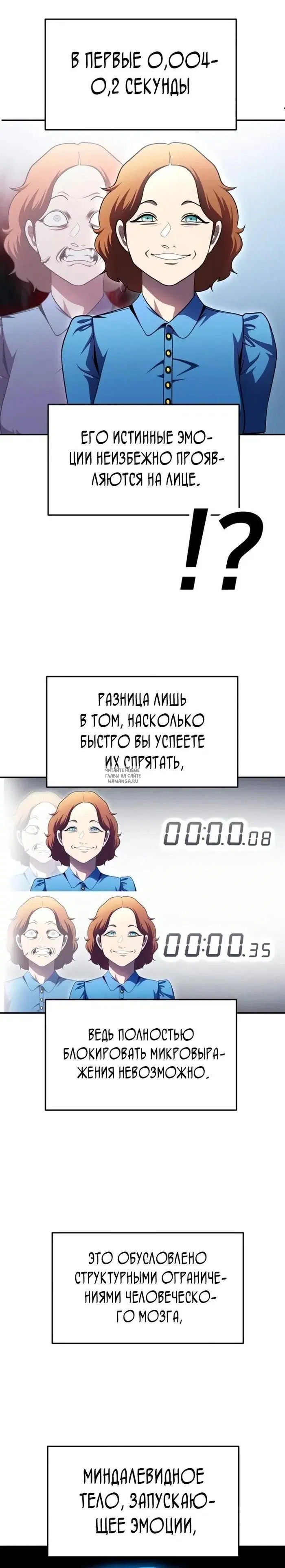 Page 25.000