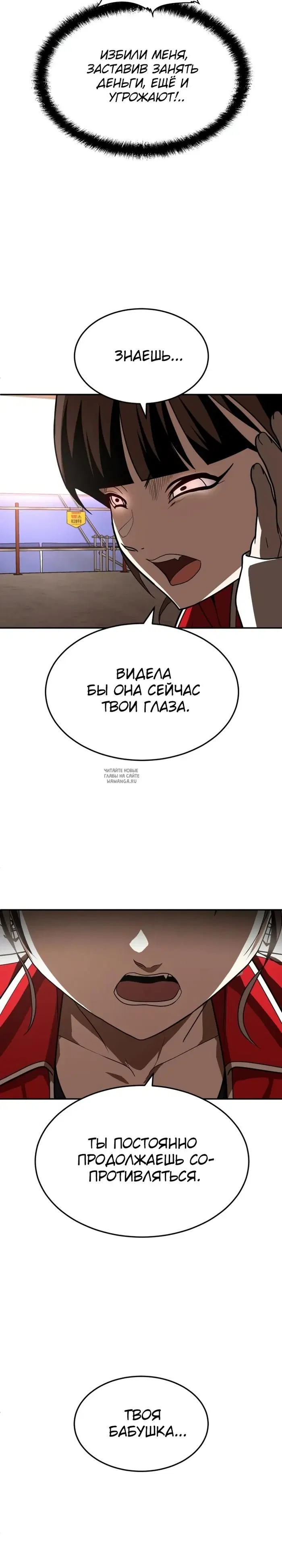 Page 25.000