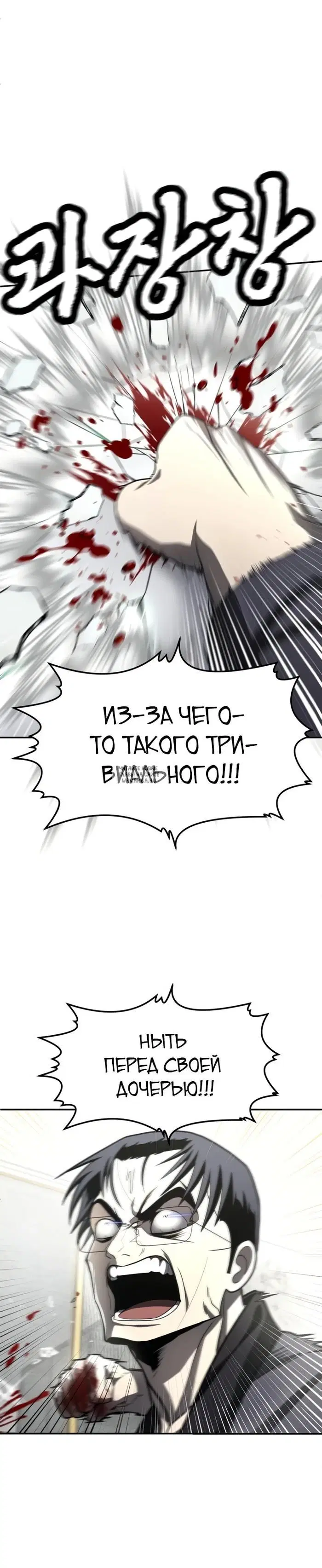 Page 25.000