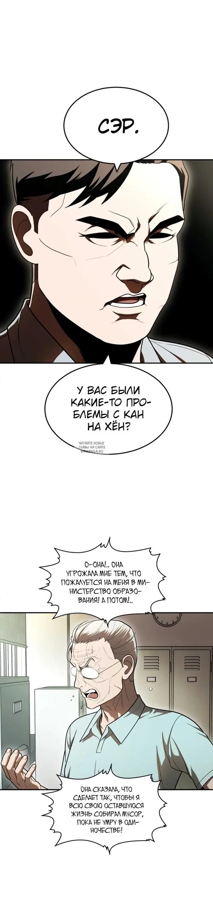 Page 25.000