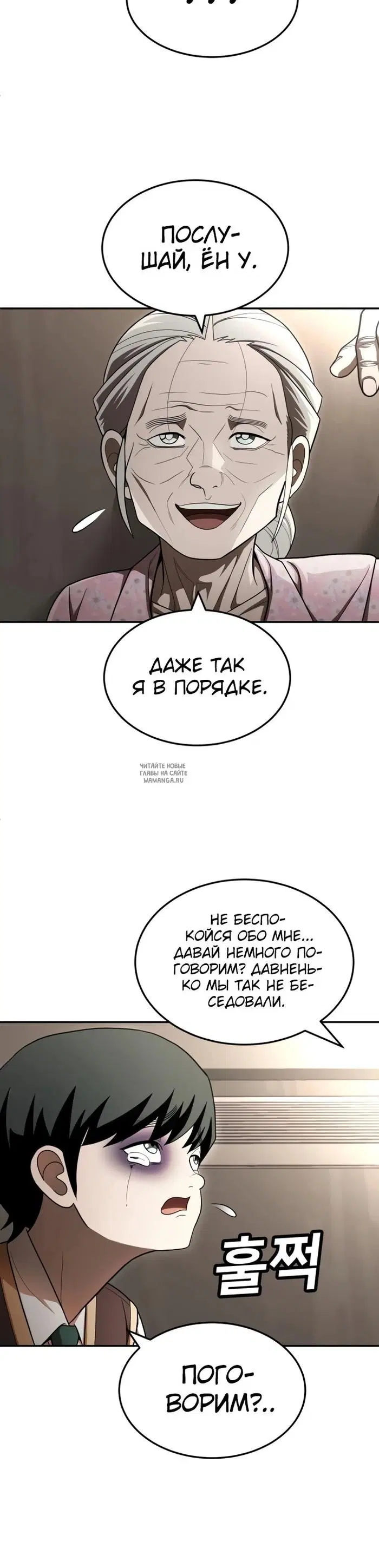Page 25.000