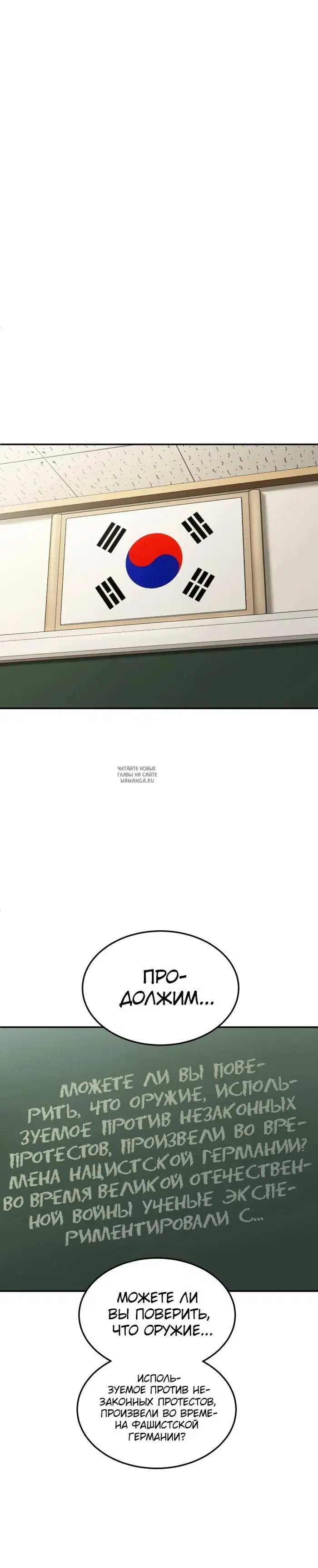 Page 25.000