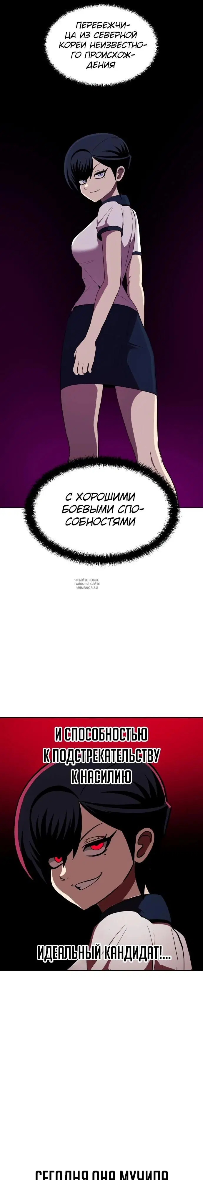 Page 26.000