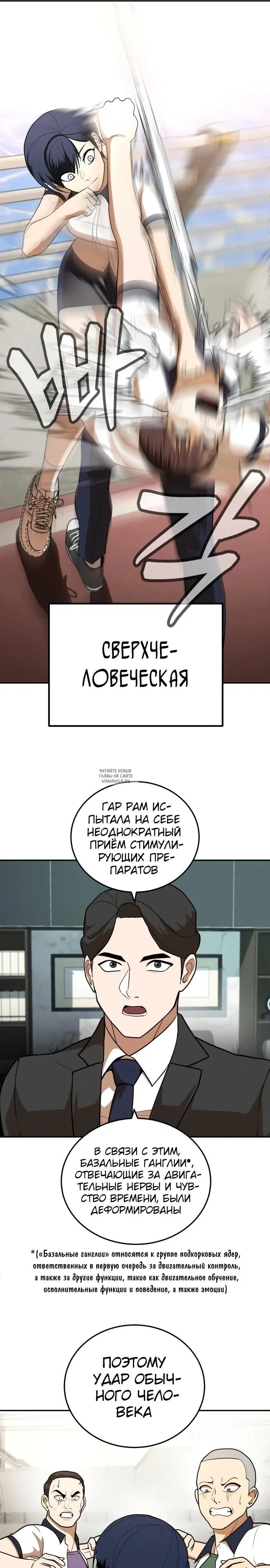 Page 26.000