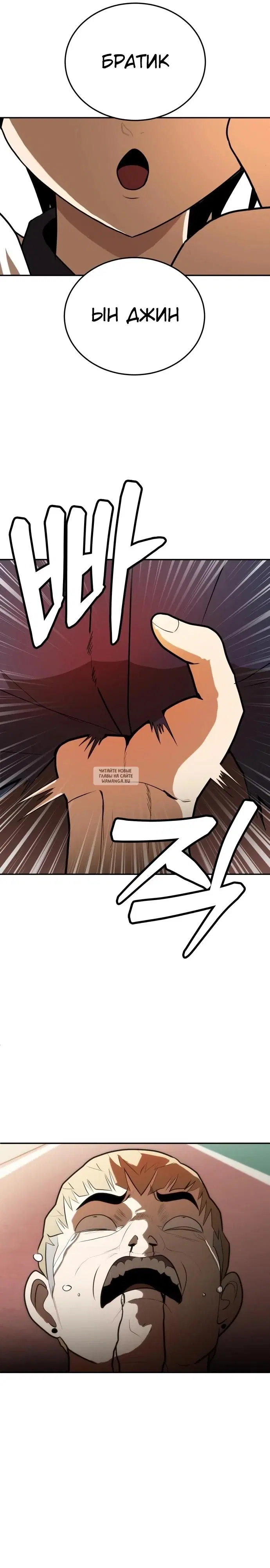 Page 26.000