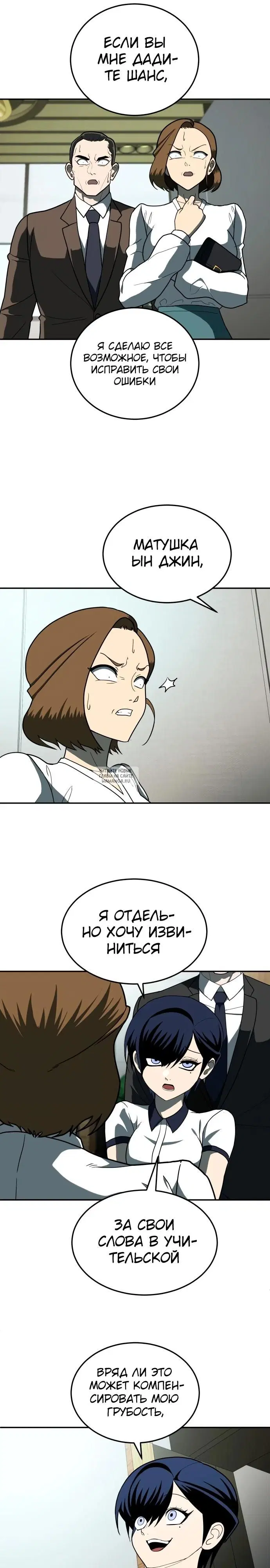 Page 26.000