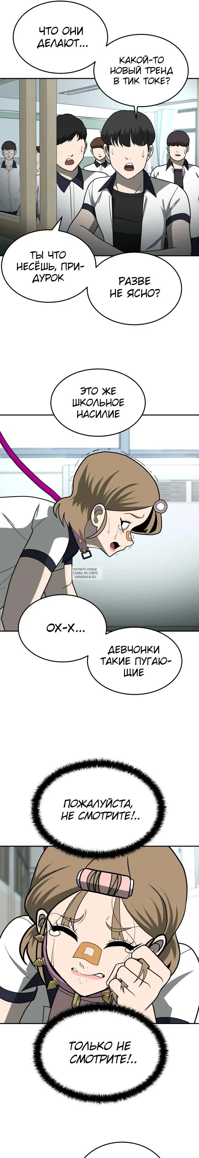 Page 26.000