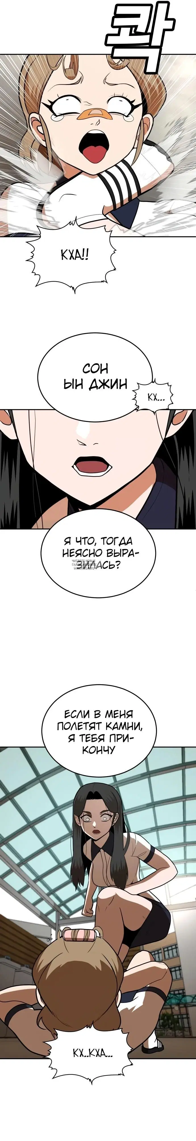 Page 26.000
