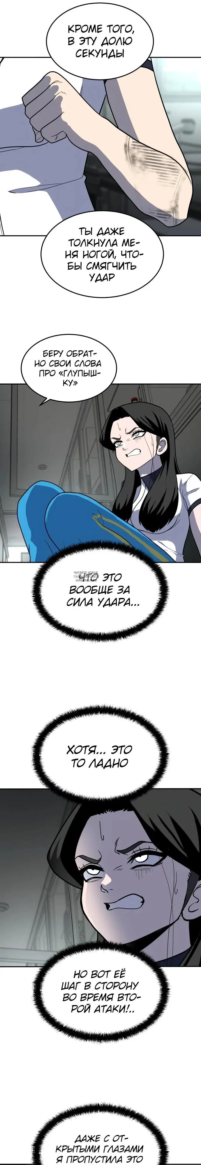 Page 26.000