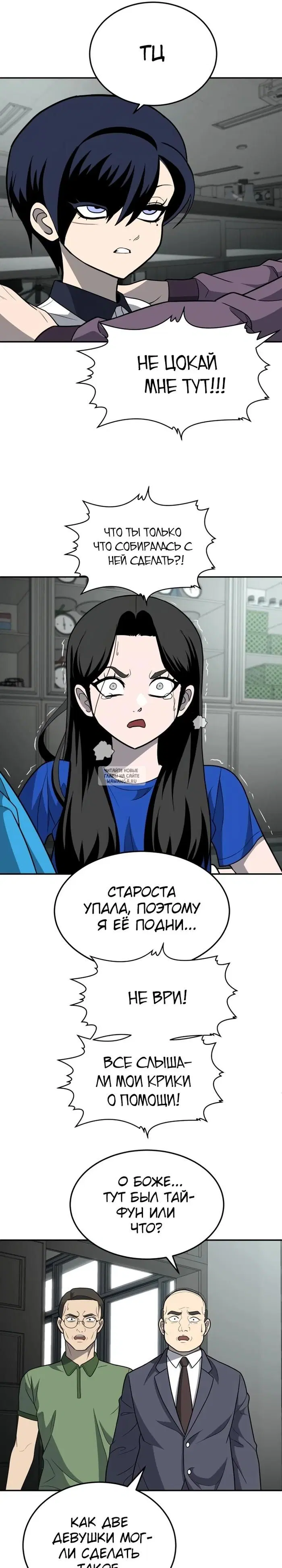 Page 26.000