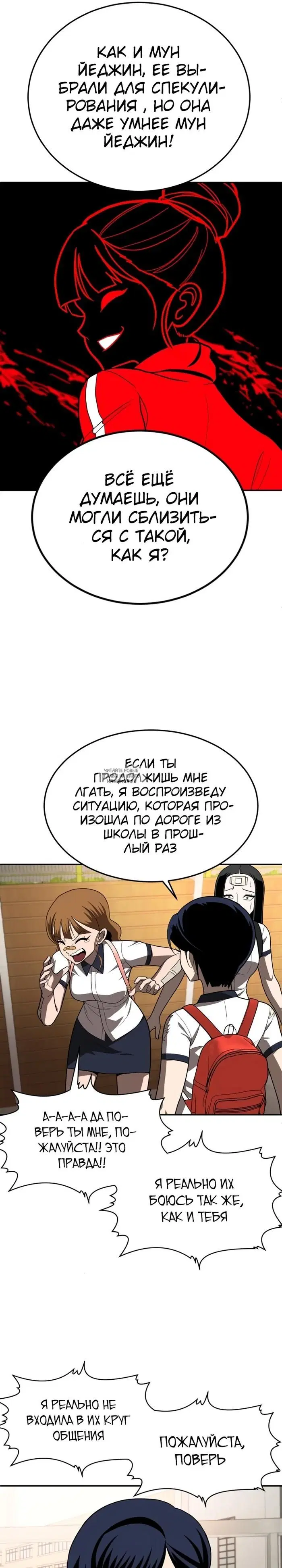Page 26.000