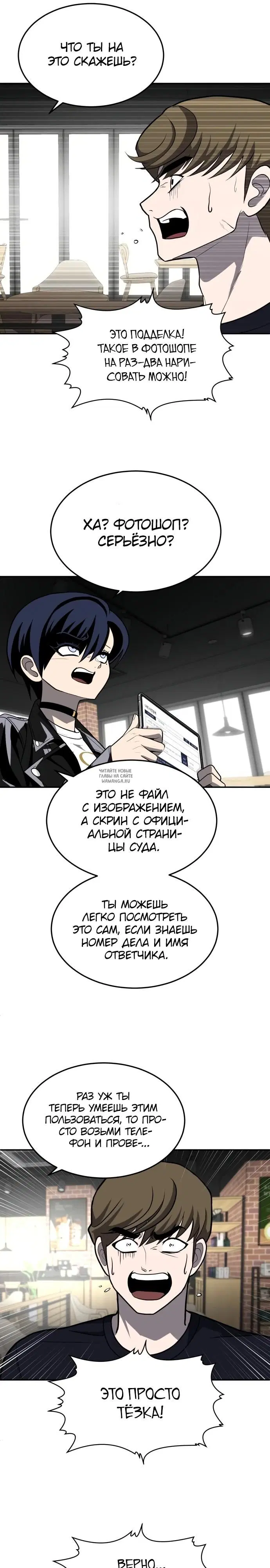 Page 26.000