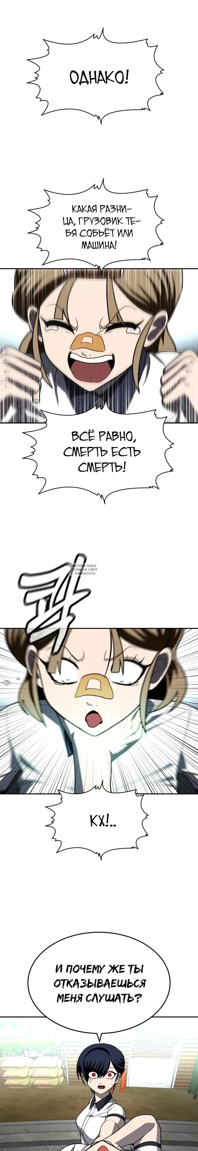 Page 26.000
