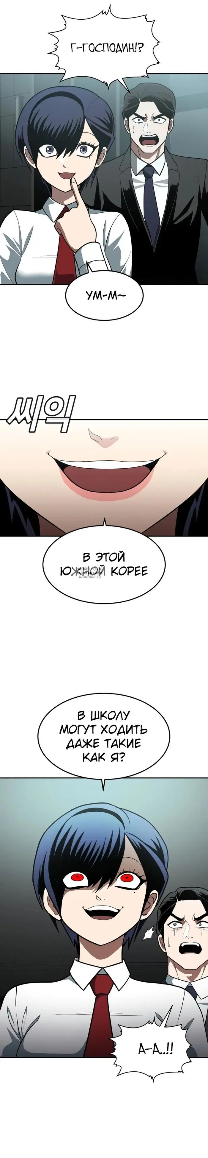Page 26.000