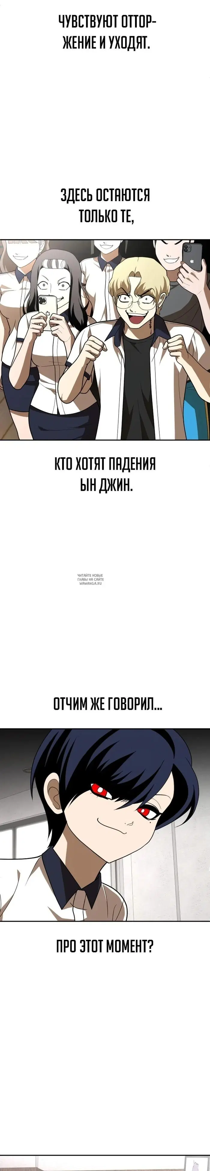 Page 26.000