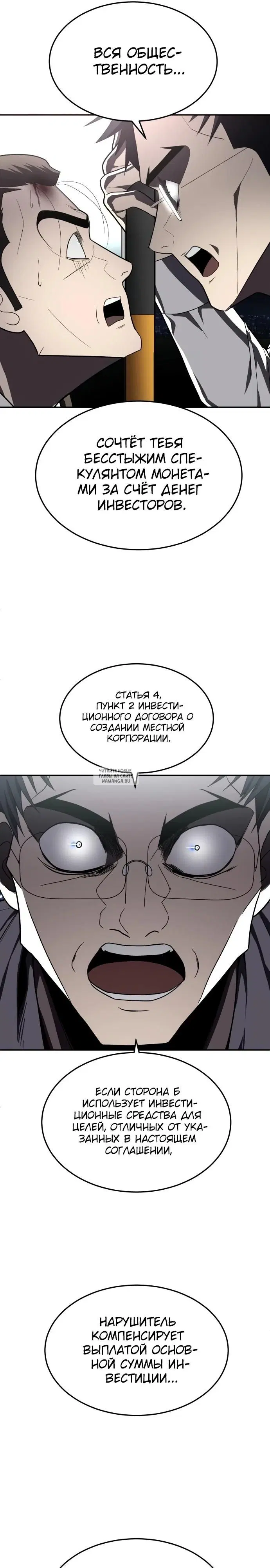 Page 26.000