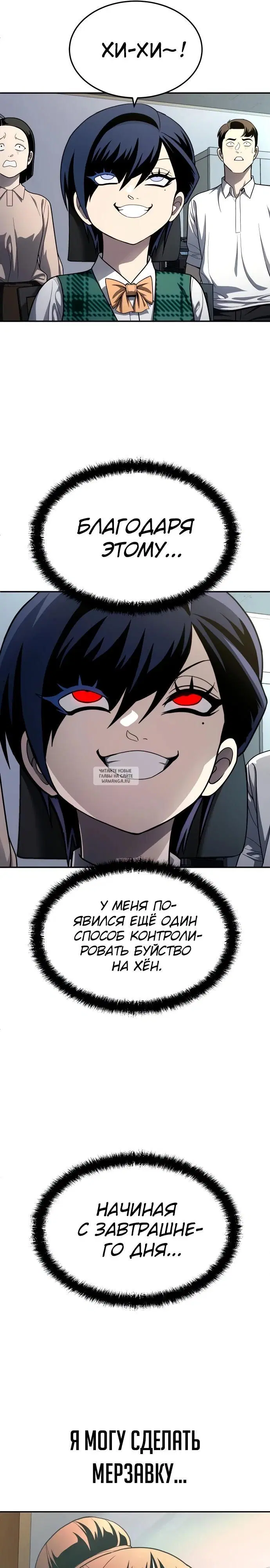 Page 26.000