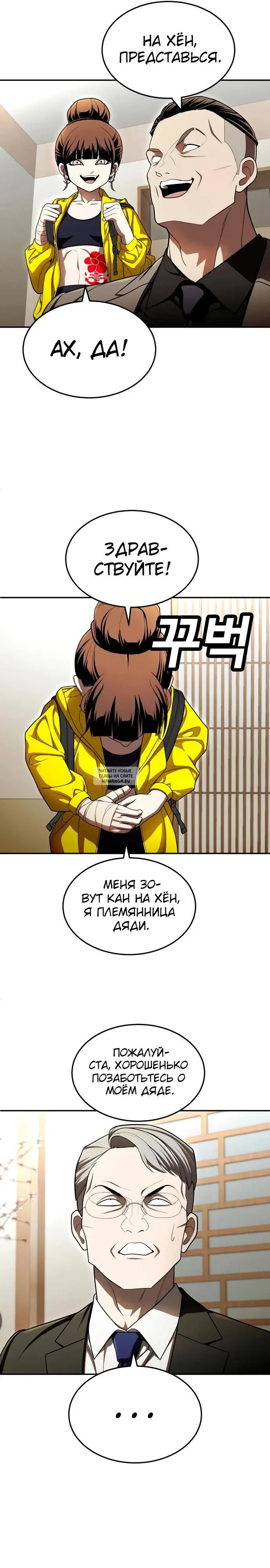 Page 26.000