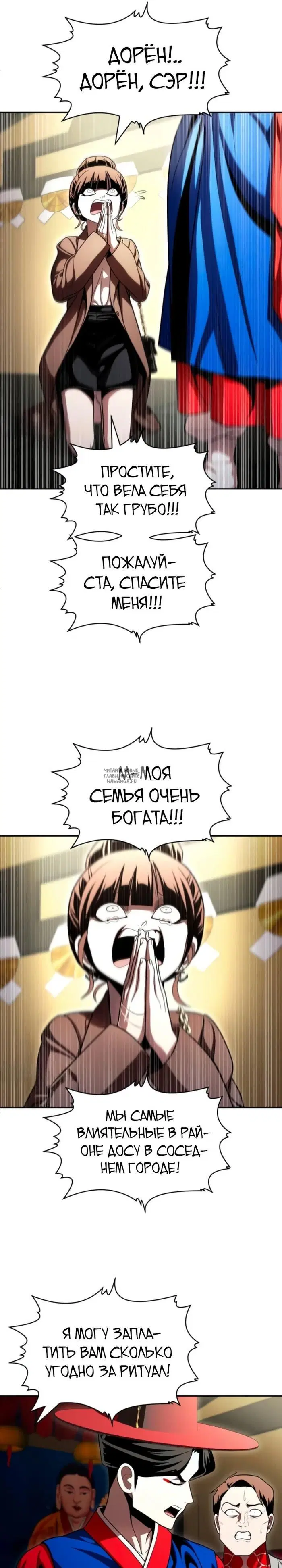 Page 26.000
