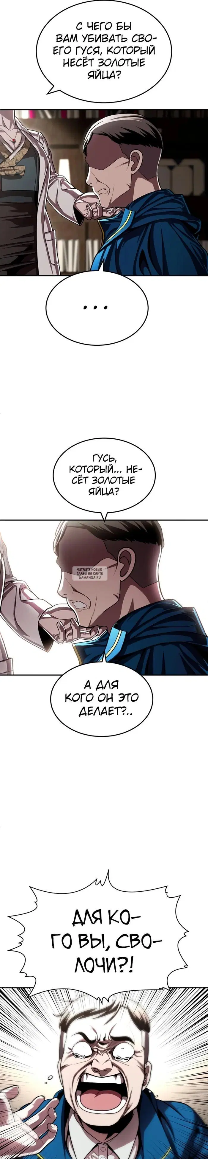 Page 26.000