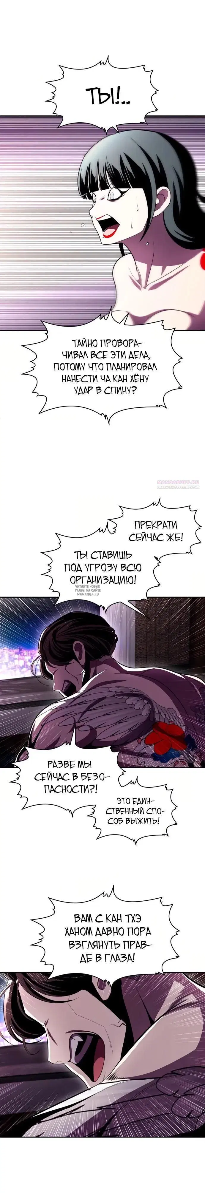 Page 26.000