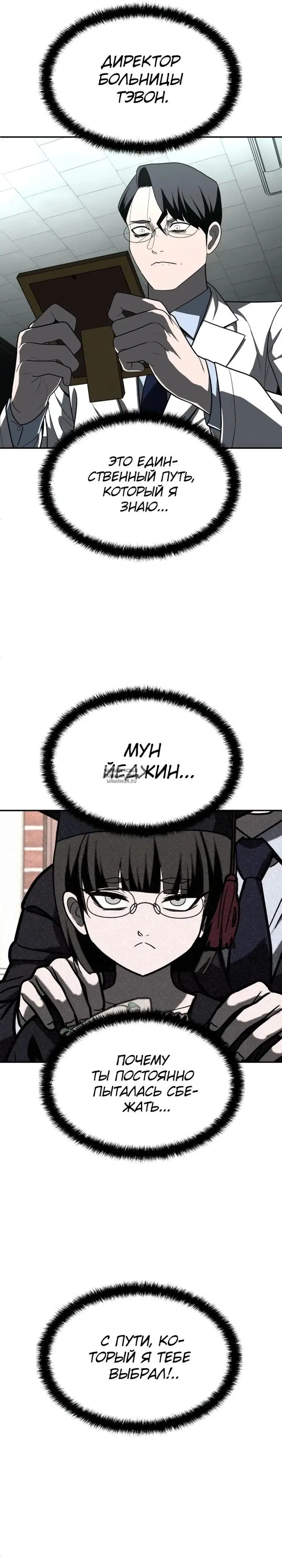 Page 26.000